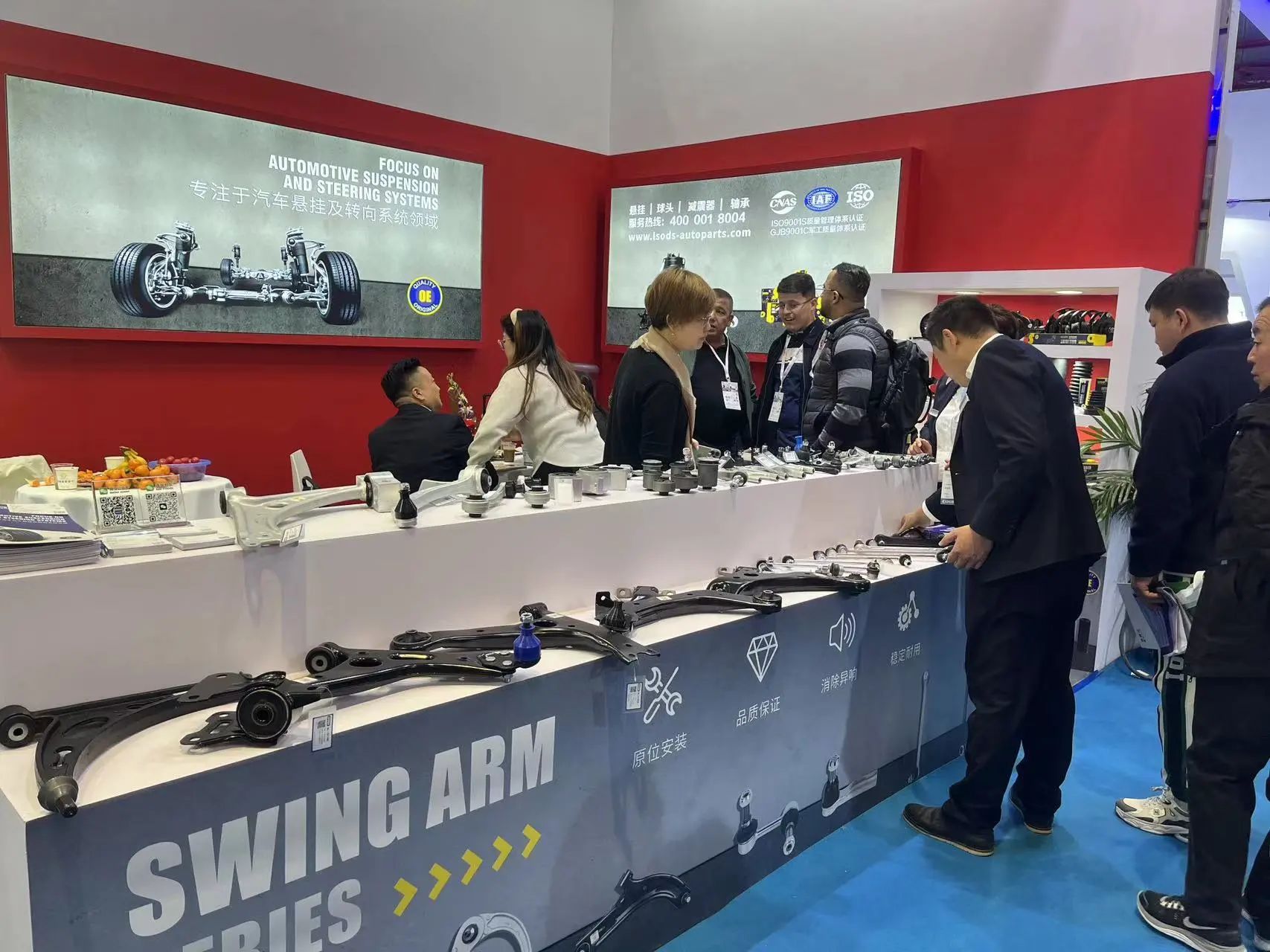 LSODS prezintă numeroase produse de celebritate la expoziția de piese auto Shanghai Frankfurt